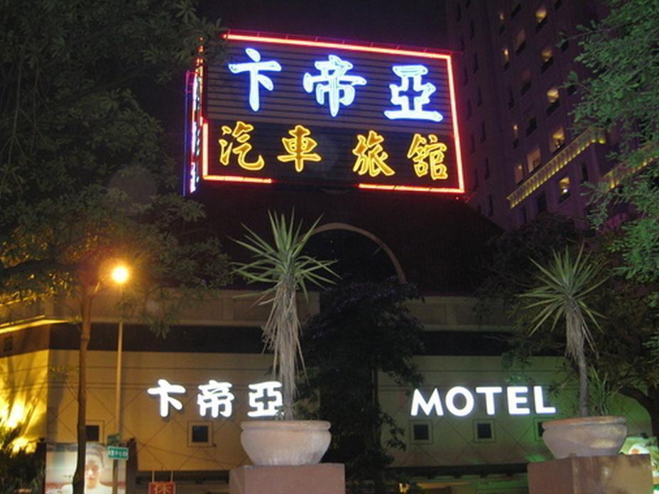 Cartier Motel Taichung Buitenkant foto