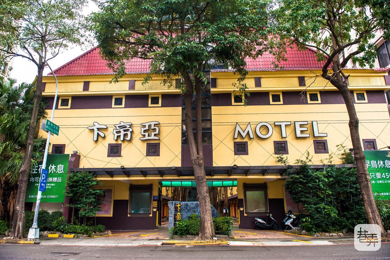 Cartier Motel Taichung Buitenkant foto